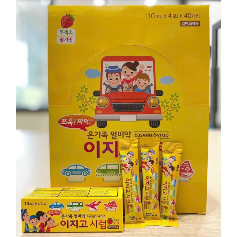 Siro hỗ trợ giảm say tầu xe Hàn Quốc cho bé và gia đình Easygo Hộp 10ml x 4 gói