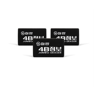 Tẩy đen mềm 4b hàn quốc