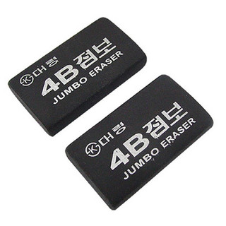 Tẩy đen mềm 4B Hàn Quốc