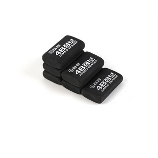 Tẩy đen mềm 4B Hàn Quốc
