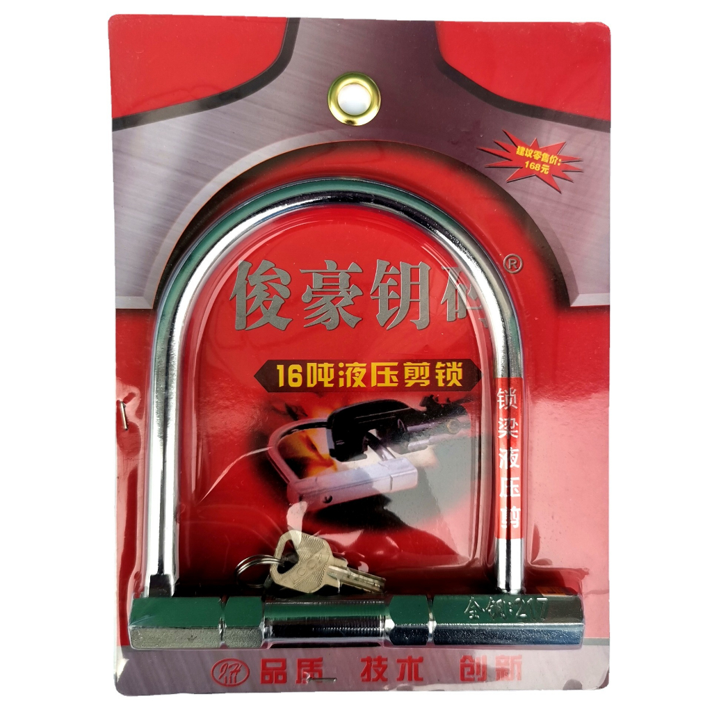 Khoá chữ u chống trộm an toàn cho xe máy xe đạp