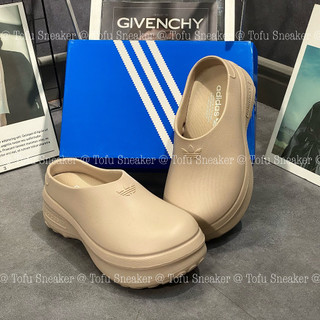  Dép Adidas Adifom Stan Smith Mule Wonder Taupe IE7052 