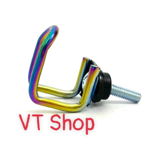 Móc treo đồ-móc u titan 7 màu siêu đẹp không bay màu nhỏ gọn lắp đặt dễ dàng lắp mọi dòng xe máy-xe điện