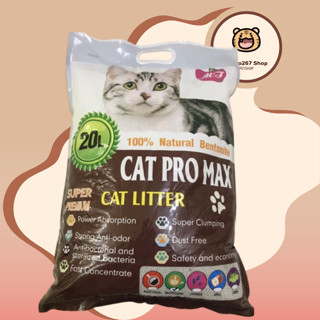  20L Cát vệ sinh mèo CAT PRO MAX hương COFFEE -PROMAX 