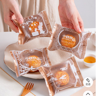 Túi đựng bánh trung thu nhiều mẫu đủ size