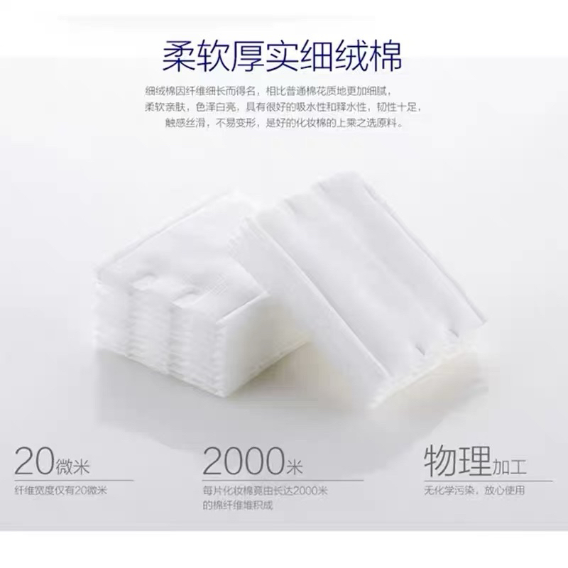 Bông Tẩy Trang Lilybell Túi 222m Chuẩn Nội Địa Trung