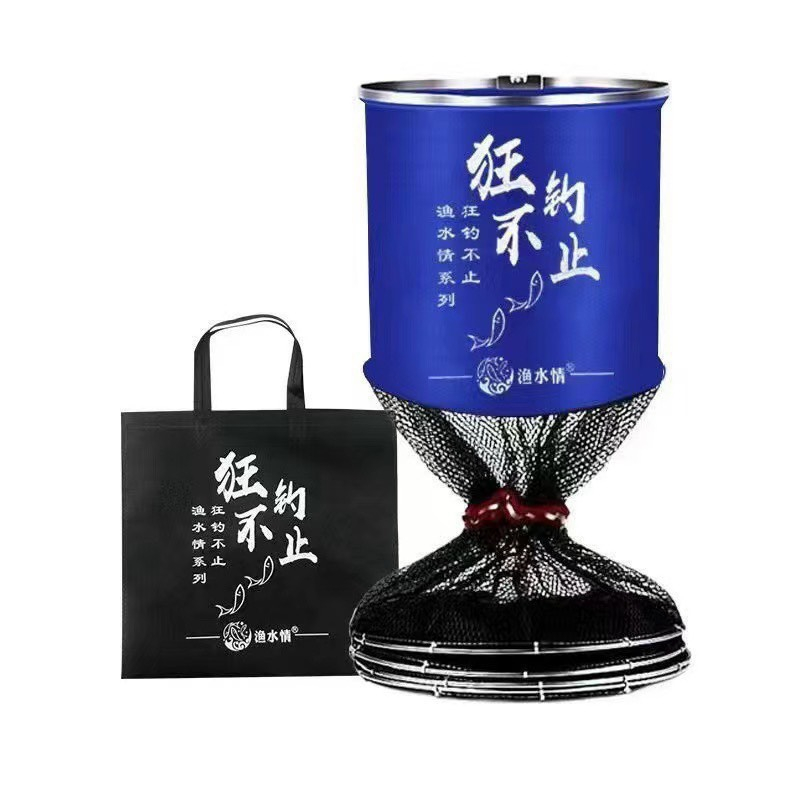 Rọng đựng cá Song Ngư vành kim loại siêu bền