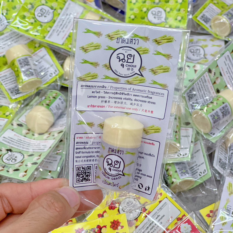 Ống Hít Mũi Hương Hoa Ngọt Choui Brand