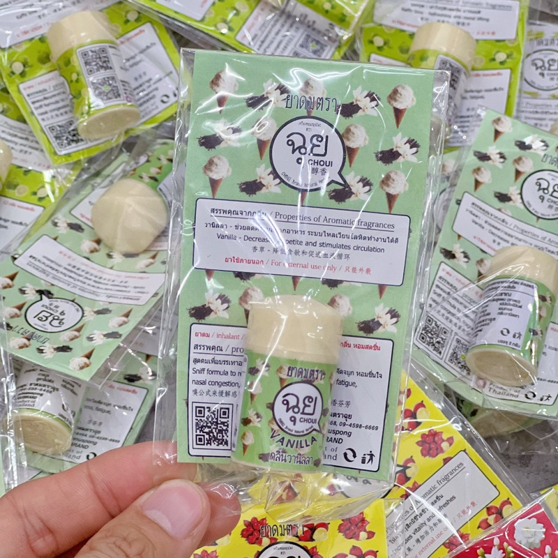 Ống Hít Mũi Hương Hoa Ngọt Choui Brand