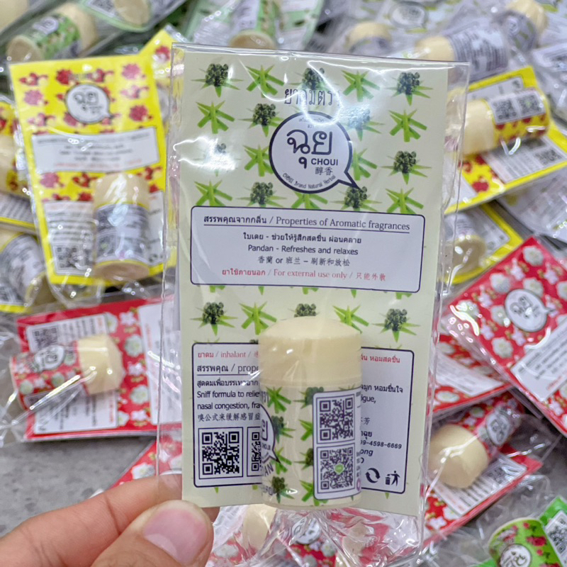 Ống Hít Mũi Hương Hoa Ngọt Choui Brand