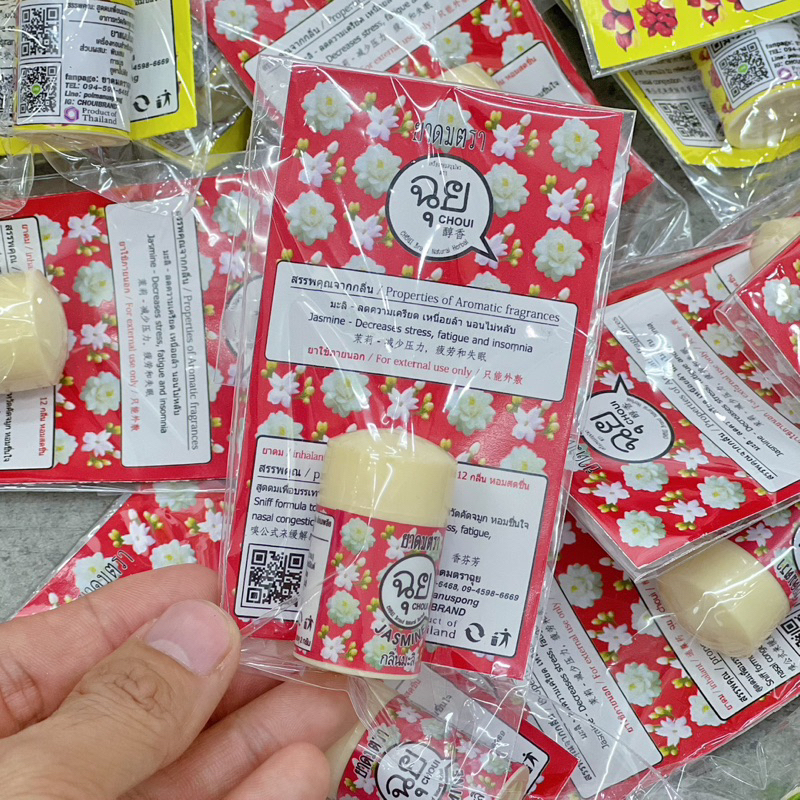 Ống Hít Mũi Hương Hoa Ngọt Choui Brand