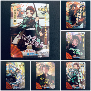 Card lẻ Kimetsu No Yaiba