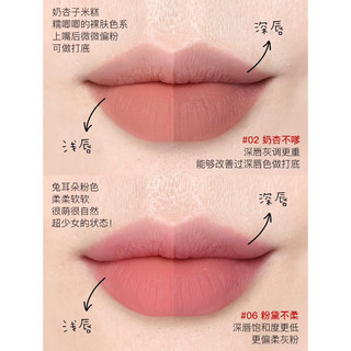 Son kem lì Benefit Plush Tint