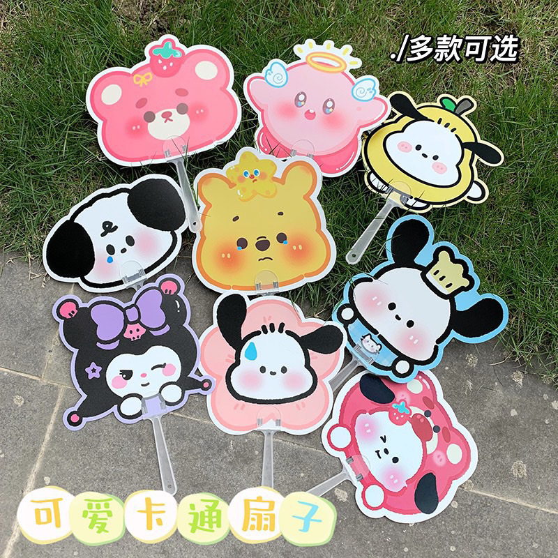 Quạt Cầm Tay Nhựa Mẫu Thú Sarino Cute Cho Bé Đi Học