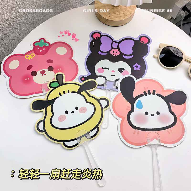 Quạt Cầm Tay Nhựa Mẫu Thú Sarino Cute Cho Bé Đi Học