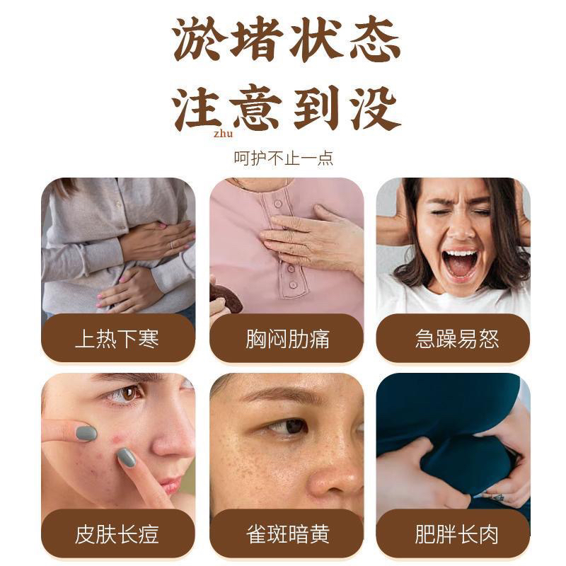 Bánh dưỡng sinh 7 loại hoa bổ huyết,tăng lưu thông máu kinh nguyệt và làm trắng hồng da