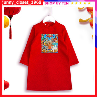 Áo Dài Bé Trai ngũ hổ ,ao dai tet hang thiet ke junny_closet_1986