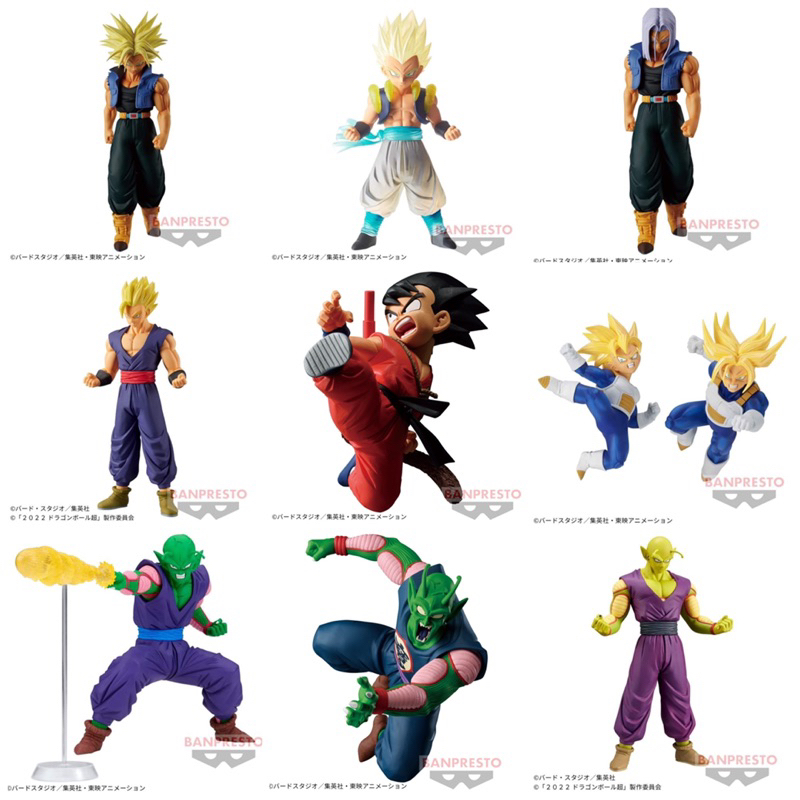 Tổng hợp mô hình dragon ball -chính hãng
