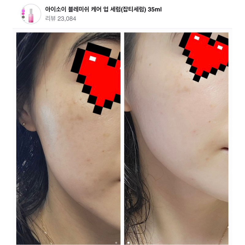 TINH CHẤT DƯỠNG SÁNG DA ISOI BLEMISH CARE SERUM 35ML