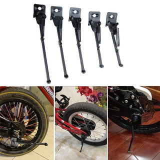 Chân chống xe đạp trẻ em cỡ bánh 12/14/16/18/20/22