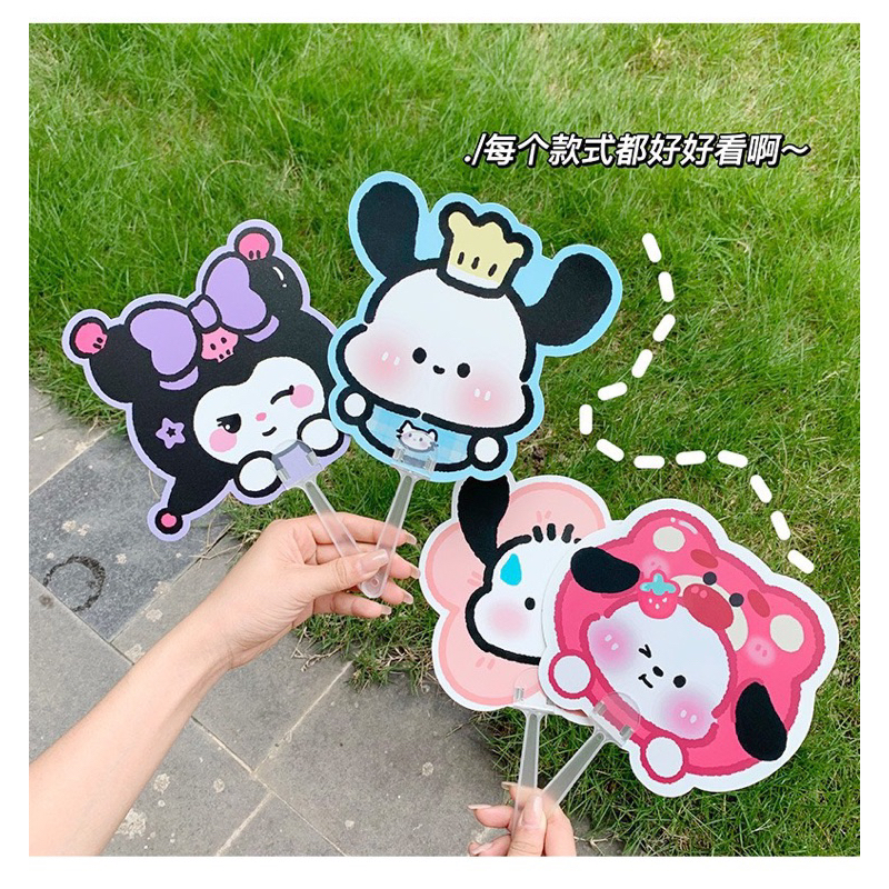 Quạt Cầm Tay Nhựa Mẫu Thú Sarino Cute Cho Bé Đi Học