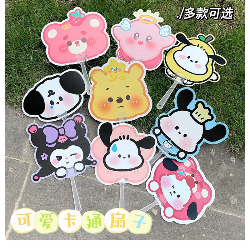 Quạt Cầm Tay Nhựa Mẫu Thú Sarino Cute Cho Bé Đi Học