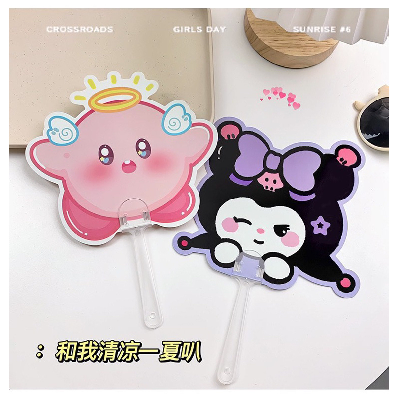 Quạt Cầm Tay Nhựa Mẫu Thú Sarino Cute Cho Bé Đi Học