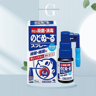 Xịt họng kháng khuẩn, giảm ho kobayashi nodonool sore throat spray - 15ml