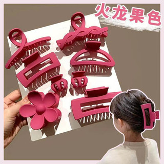 Sét 8 cặp tóc màu hồng siêu xinh