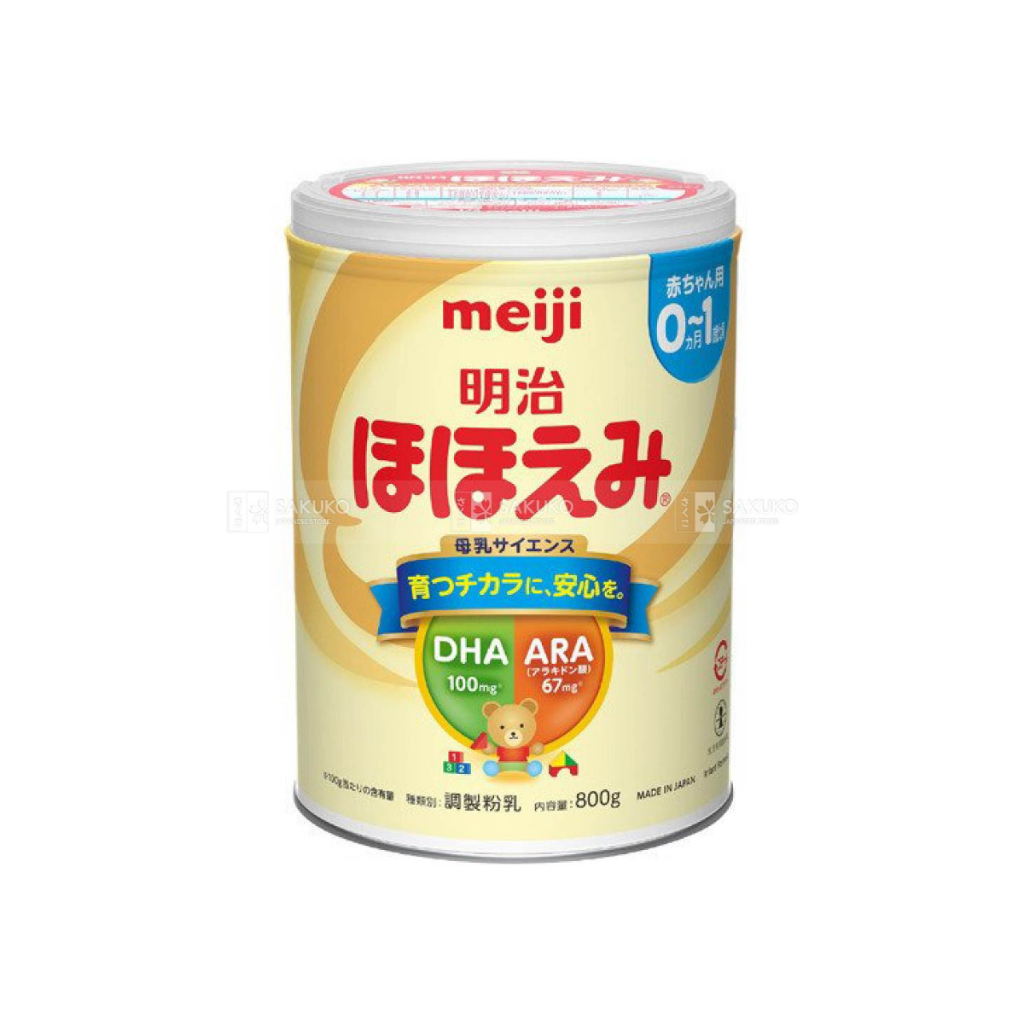 Sữa Meiji nội địa Nhật số 0, số 9 cho bé (800gr)