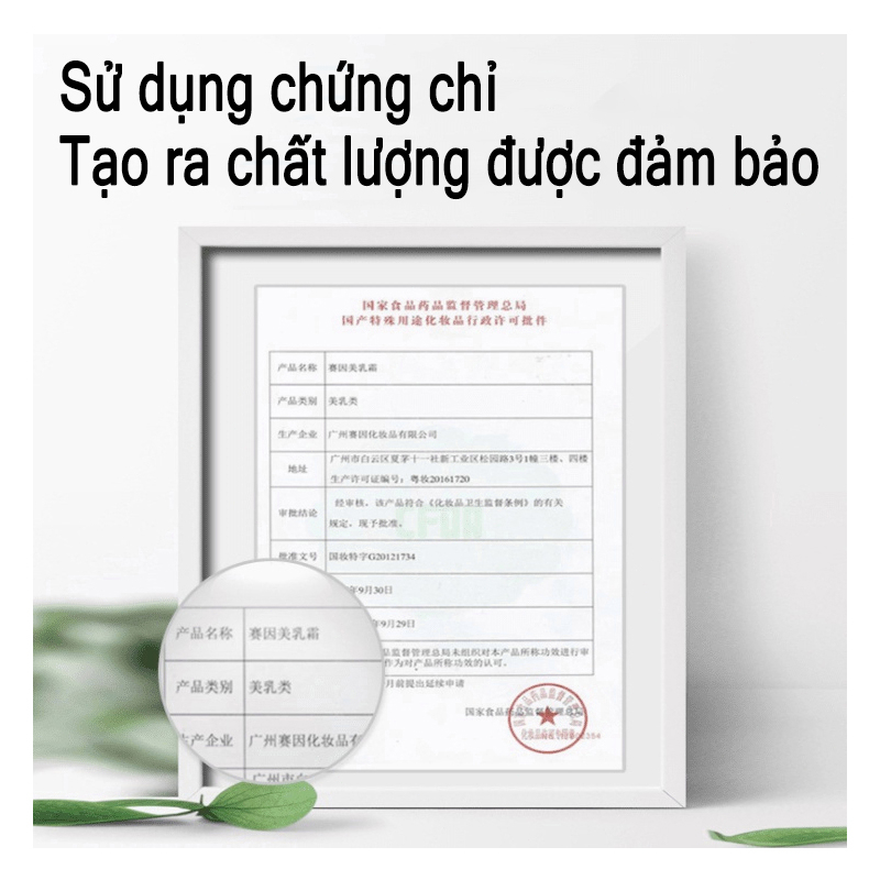 Kem nâng ngực Nâng ngực Kem massage 60g Thắt chặt ngực Ngăn ngừa vú chảy xệ nhanh chóng ngăn ngừa các vấn đề về tuyến