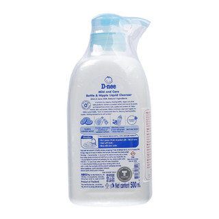 Nước rửa bình sữa và rau quả D-nee 500ml (NK chính hãng Đại Thịnh)