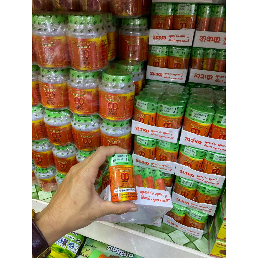 Lọ hít  thông mũi Myanmar