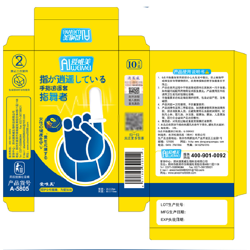 💛UEKOU🖤Bao cao su ngón tay- tha hồ chọc ngoáy - hộp 10 cái les finger