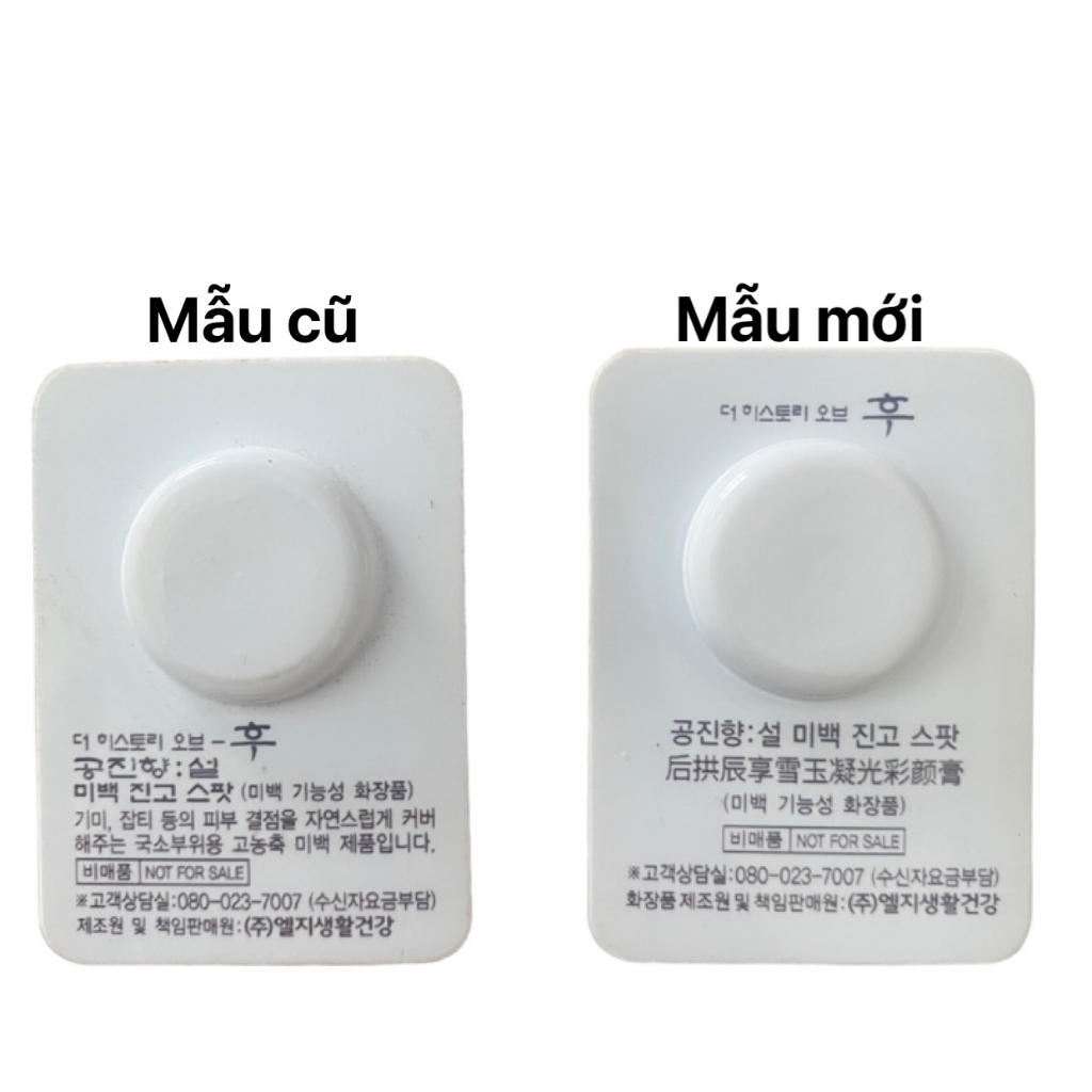 Combo 10 vỉ cao nám whoo xóa sạch sạm nám tàn nhang - Whoo radiant white intensive spot corrector