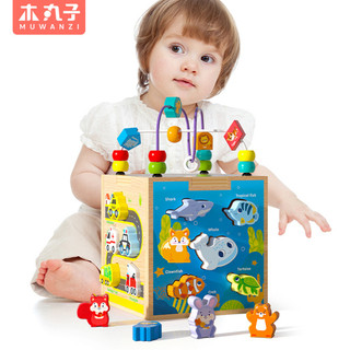 Hộp thả hình - Luồn hạt đa năng (Đồ chơi GIÁO DỤC MONTESSORI thông minh)