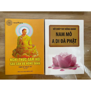 Sách - Combo Nghi thức sám hối sáu căn và hồng danh và vở chép Kinh Hồng Danh ( bìa mềm )