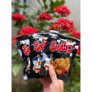 Snack mỳ đen Thái Lan vị gà cay ăn liền gói 38g