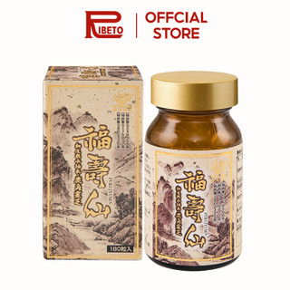 Viên uống tăng cường sức khỏe RIBETO Fukujyusen