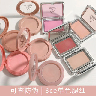 Phấn Má Hồng 3CE MOOD RECIPE NEW TAKE FACE BLUSH ROSE BEIGE MONO PINK PEACH SPLASH DELECTABLE CITY MAUVE [CHÍNH HÃNG]