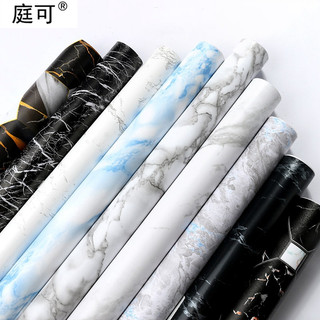 Cuộn 5M decal dán bếp tráng nhôm cách nhiệt khổ 60cm - Đá hoa cương HC1