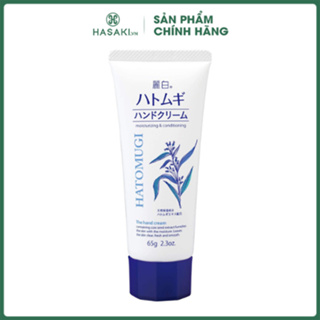 Kem Dưỡng Tay HATOMUGI The Hand Cream 65g Hasaki Sản Phẩm Chính Hãng