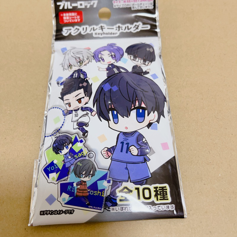 Móc khoá nhân phẩm Blue Lock mới