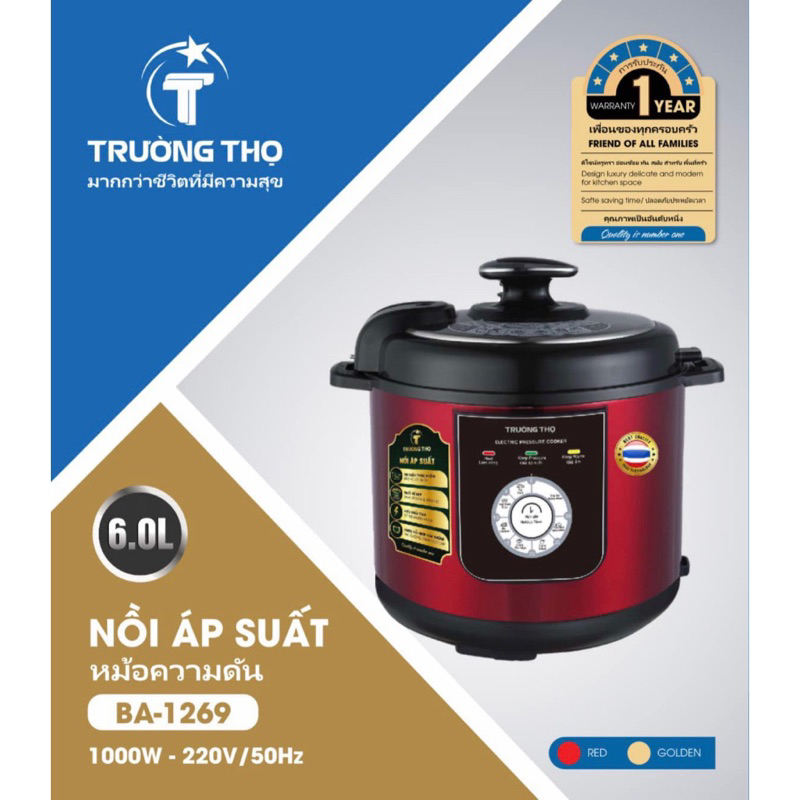 Nồi Áp Suất Điện Trường Thọ BA-1269 Công Suất 1000W - Bảo Hành 12 Tháng Toàn Quốc