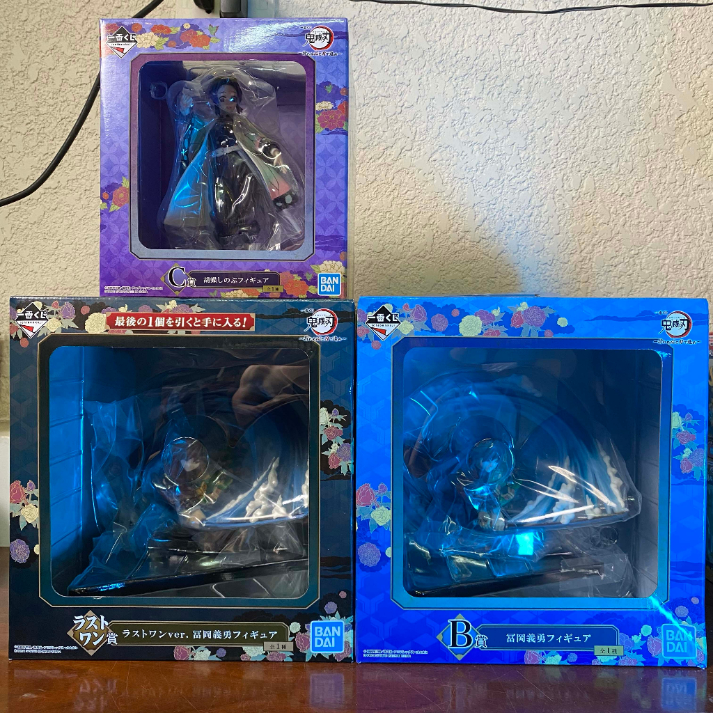 Mô hình Demon Slayer PWUAB - Ichiban Kuji - Nội địa Nhật
