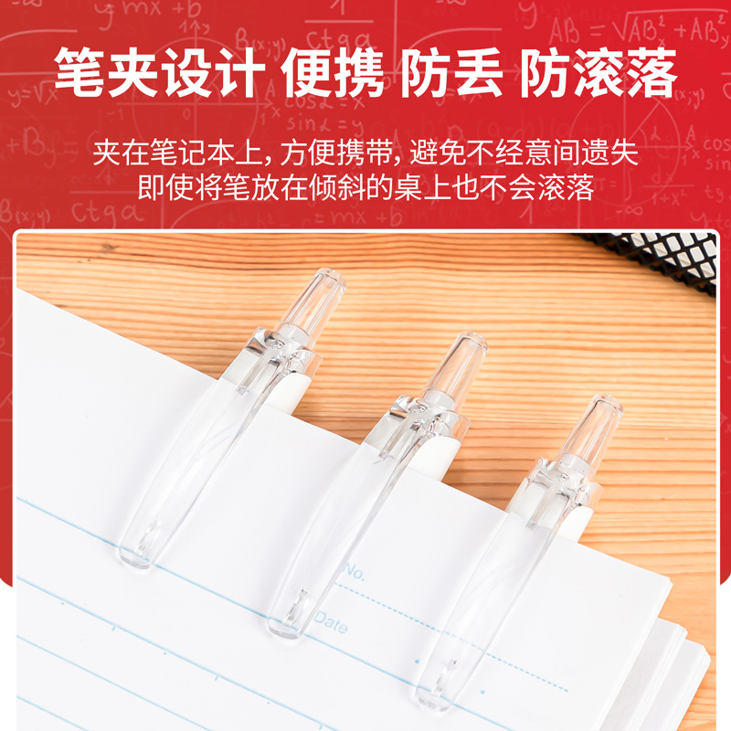 Bút gel Deli thiết kế trắng sang trọng ngòi 0,5mm mực đen bấm khô nhanh S60-JZ/S60-ST