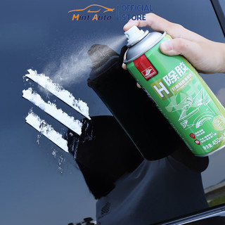 Chai xịt tẩy băng dính băng keo Sticker Remover HaoShun H-1003 dung tích 450ml