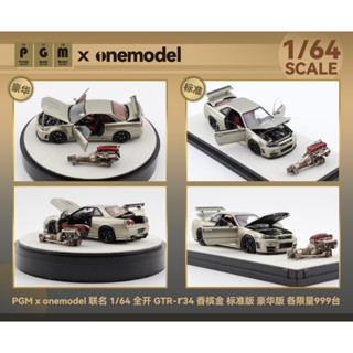 MÔ HÌNH 1:64 PGM x One Model - Nissan R34 GT-R Nismo Z-Tune Jade Green, Free With an Engine