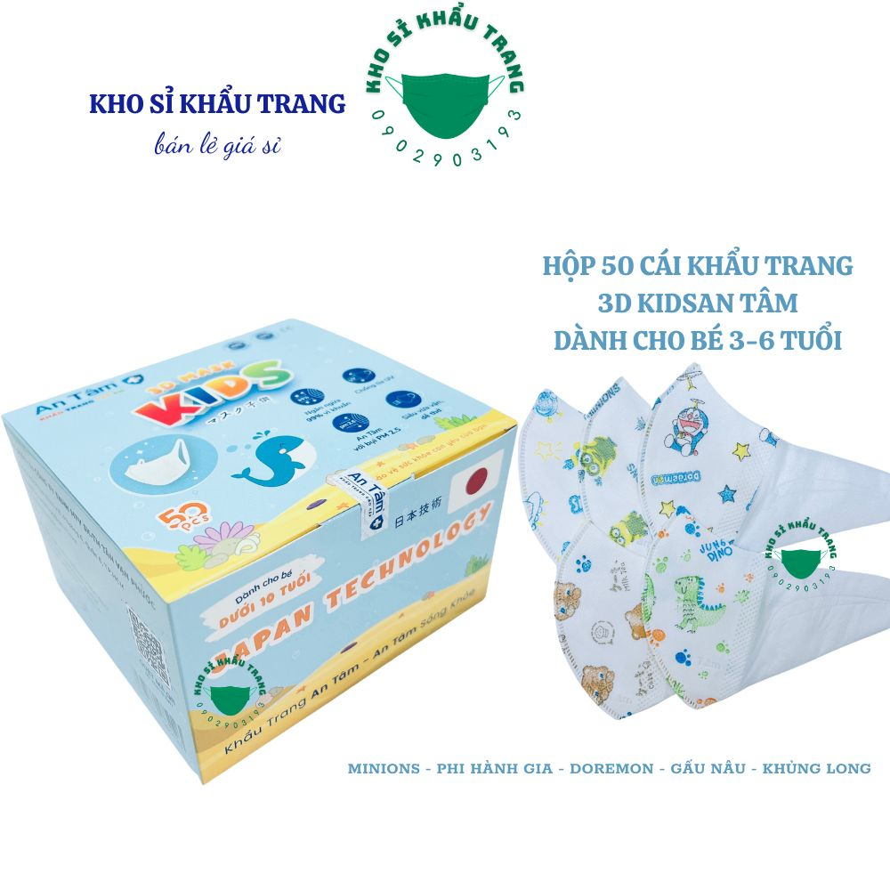 Hộp 50 cái khẩu trang 3D kids An Tâm dành cho bé 3-6 tuổi mix 5 hình