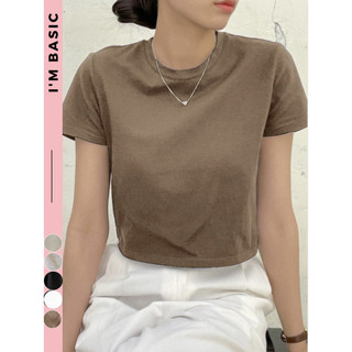 Áo Croptop Baby Tee Tay Ngắn Cổ Tròn Nâu Cafe Vải Cotton Thun Ôm Body Co Giãn Tốt Trendy Hàn Quốc